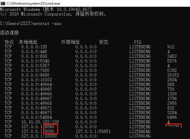 8080端口被占用怎么解决