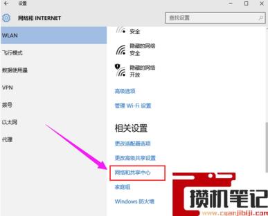 笔记本如何设置wifi共享? 笔记本如何设置wifi共享?