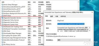 Win10磁盘占用100%
