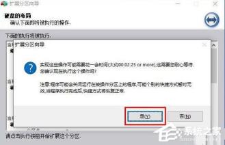 win11C盘扩展卷选项是灰的怎么解决