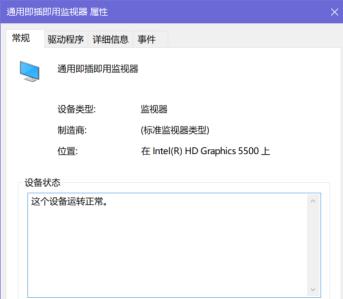 Win10夜间模式开启没变化怎么解决 Win10夜间模式开启没变化怎么解决