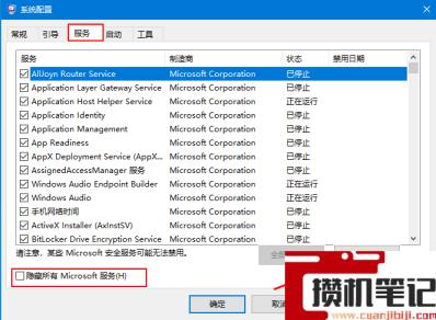 电脑装系统时出现0x40000015错误代码怎么解决及解决的方法(图文) 电脑装系统时出现0x40000015错误代码怎么解决及解决的方法(图文)