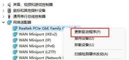 win11的wifi功能突然消失了怎么解决