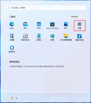 文件怎么分类