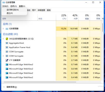 Win11图片打不开怎么解决