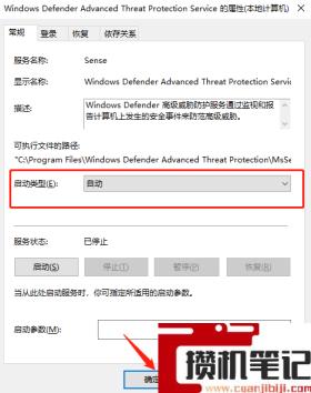 windows defender如何开启? windows defender如何开启?