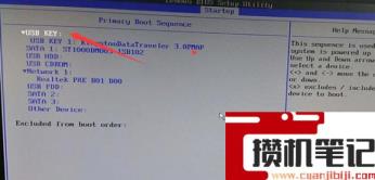 联想台式机如何设置bios U盘启动? 联想台式机如何设置bios U盘启动?