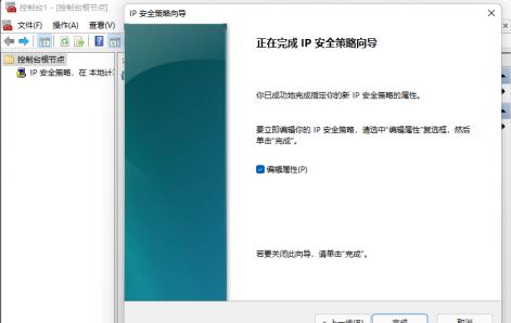 Win11本地安全策略在哪里