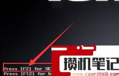 安装系统后找不到硬盘怎么解决? 安装系统后找不到硬盘怎么解决?