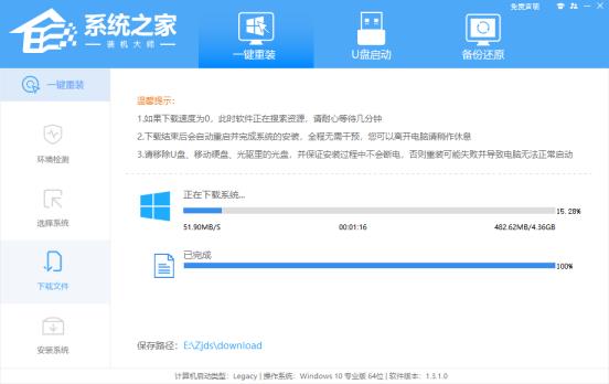 Win11怎么重装回Win10系统