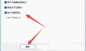 Win11如何建立共享