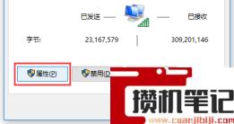 电脑没有ipx协议怎么解决