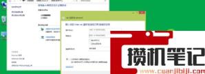win8系统连不到网怎么解决? win8系统连不到网怎么解决?