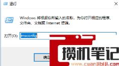 电脑运行慢的处理方法(图文)