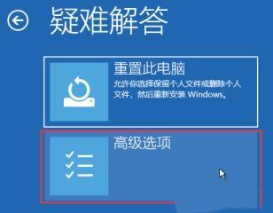 Win11卸载更新在哪