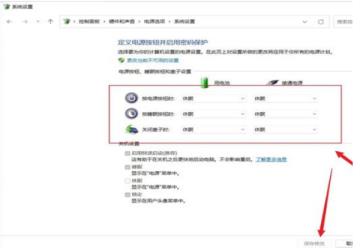 Win11笔记本合上盖子不休眠的方法教学 Win11笔记本合上盖子不休眠的方法教学