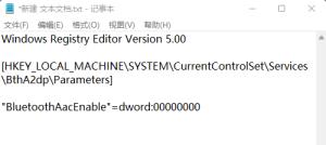 蓝牙耳机如何关闭AAC