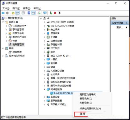 Win11以太网被拔出怎么恢复