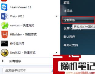 电脑休眠怎么取消关闭？(图文)