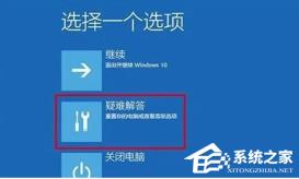 Win11msconfig更改处理器数后无法打开系统 Win11msconfig更改处理器数后无法打开系统