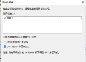Win11怎么创建虚拟磁盘