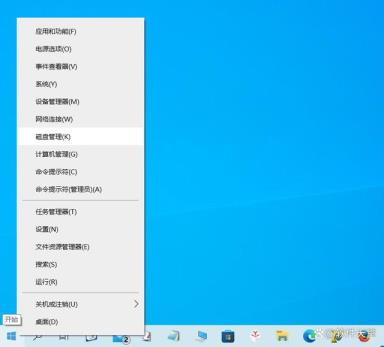 教大家五种打开Win11磁盘管理的方法