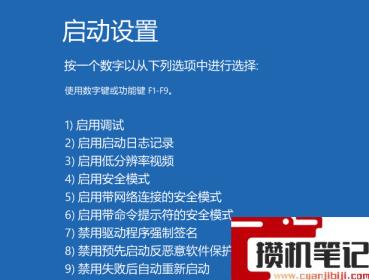 电脑为什么进不了系统的高级选项 电脑为什么进不了系统的高级选项