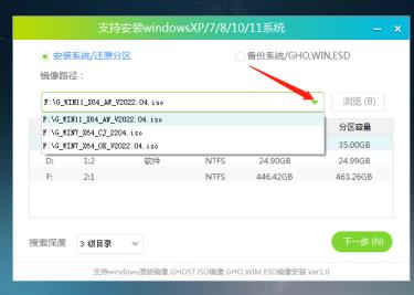 Win1122h2更新卡住怎么解决