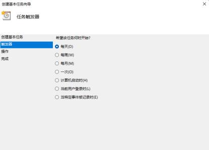 Win11定时重启怎么设置