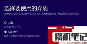 win7升级win10的方法二(图文)