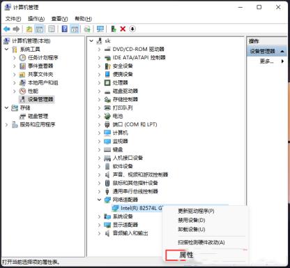 Win11网络不稳定怎么解决