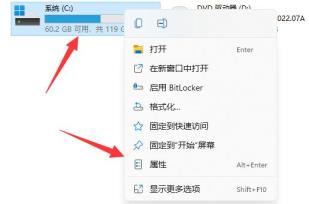 Win11如何删除升级包