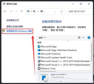 如何安装.netframework