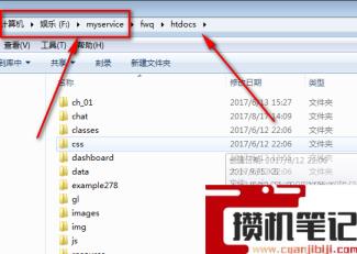 php格式的文件如何打开？(图文)