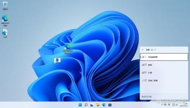 Win11任务栏为什么消失了