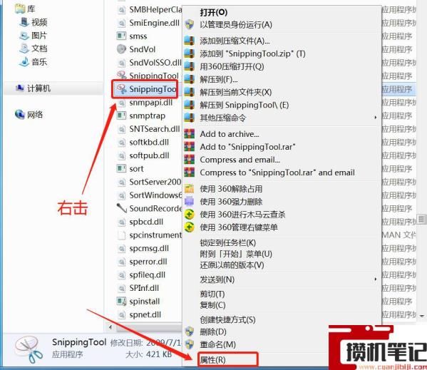 文件无法删除