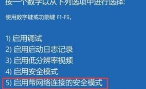 Win11黑屏怎么解决