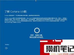 win7升级win10的方法(图文)