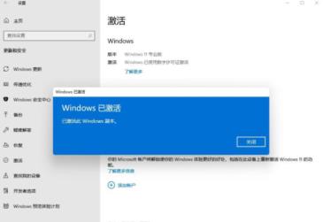 2022Win11永久激活密钥_Windows11激活码/序列号