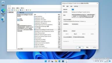 Win11系统出现0x8007012a安装错误的解决步骤