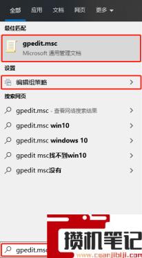 如何完全使用全部网络带宽