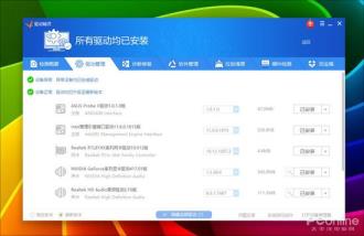 Win10磁盘占用100%