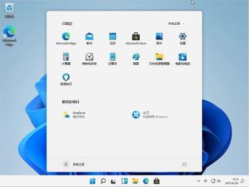 Win11系统如何快速安装