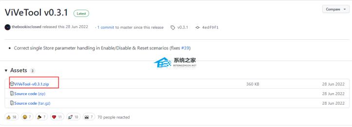 如何在Win1122H2启用文件资源管理器的多标签页功能