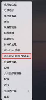 Win11卸载系统补丁命令怎么用