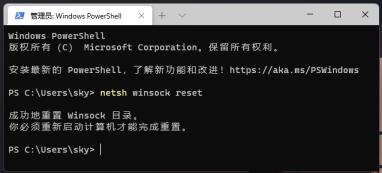 Win11无法识别以太网怎么解决