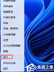 Win11RDP远程桌面没有声音的四种修复方法