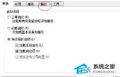 Win11开始菜单自动反复弹出解决步骤 Win11开始菜单自动反复弹出解决步骤