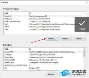 Win11bat文件打不开 Win11bat文件打不开