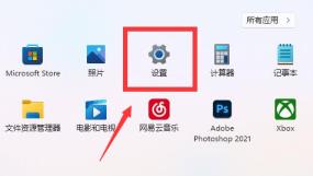 Win11如何设置状态栏主题颜色